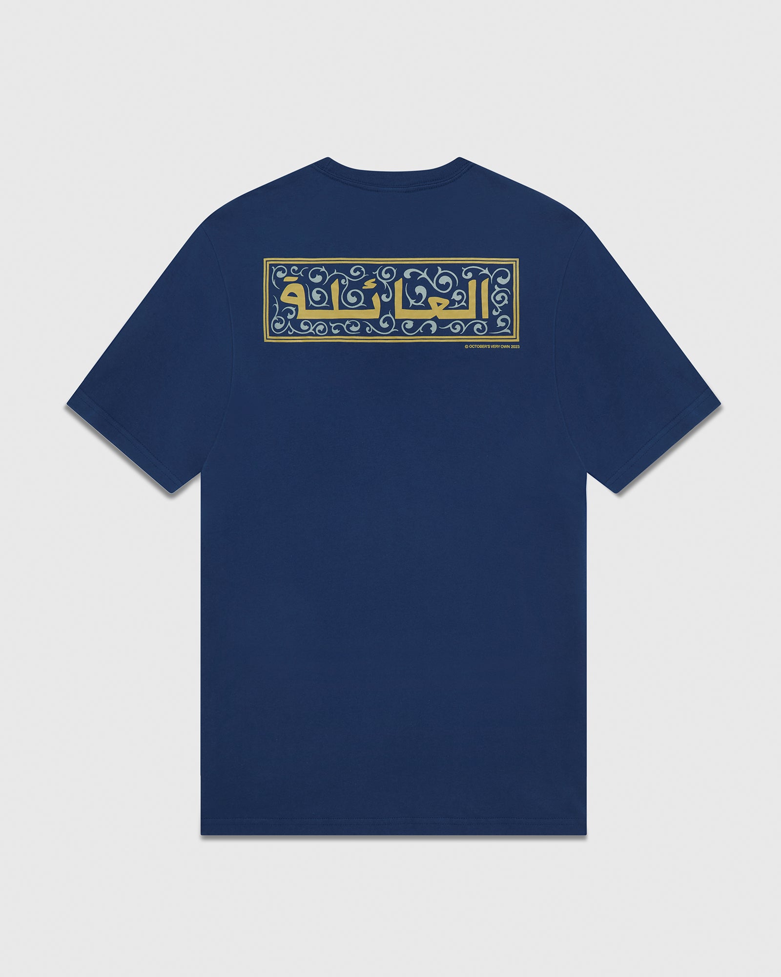Calligraphy Tile T-Shirt - Blue IMAGE #2